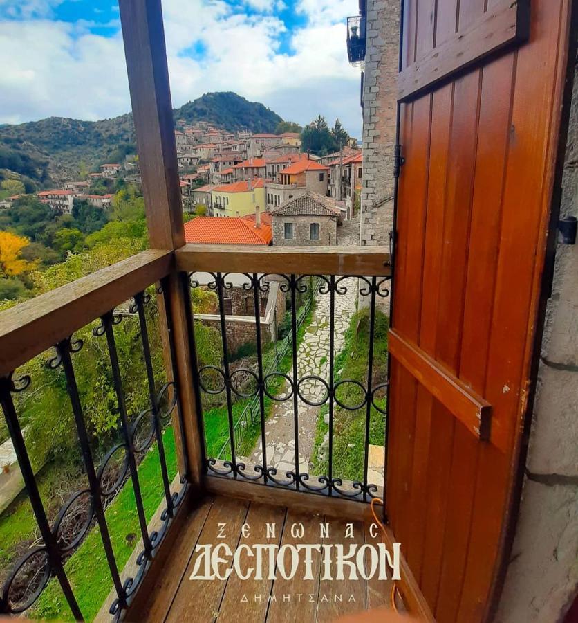 Despotikon Dimitsana Guest House - Ξενώνας Δεσποτικόν Αντωνόπουλου 外观 照片