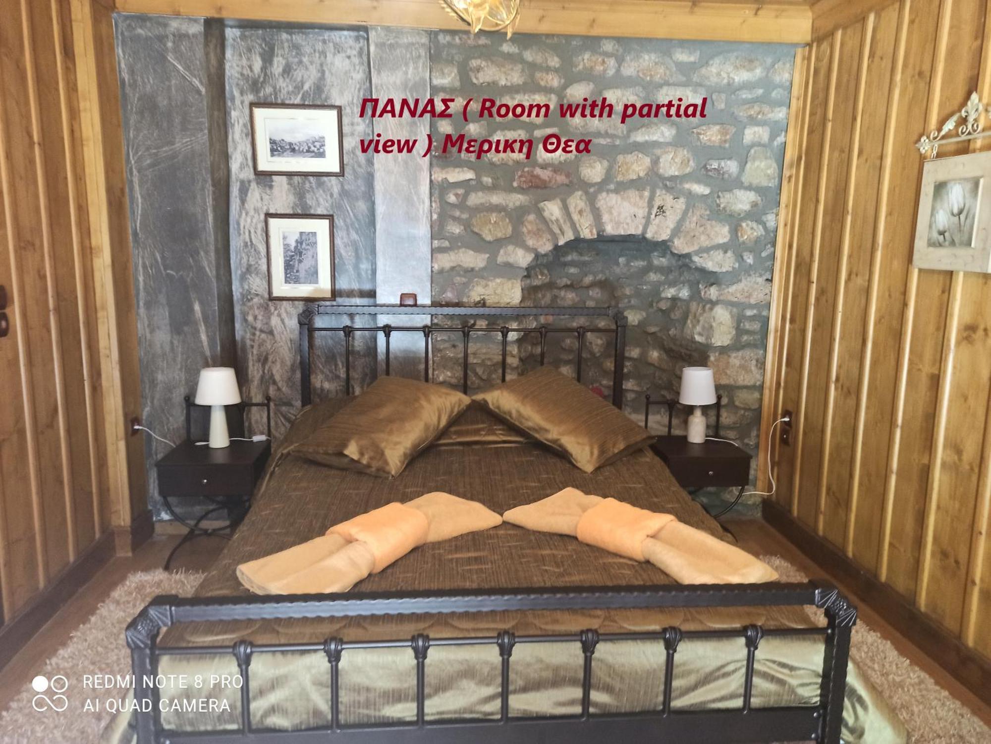 Despotikon Dimitsana Guest House - Ξενώνας Δεσποτικόν Αντωνόπουλου 外观 照片